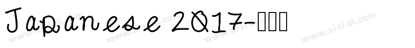 Japanese 2017字体转换